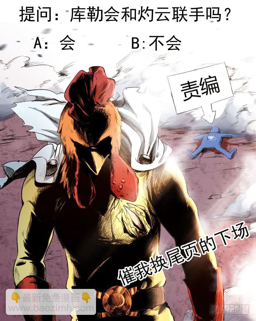 077救人意义33