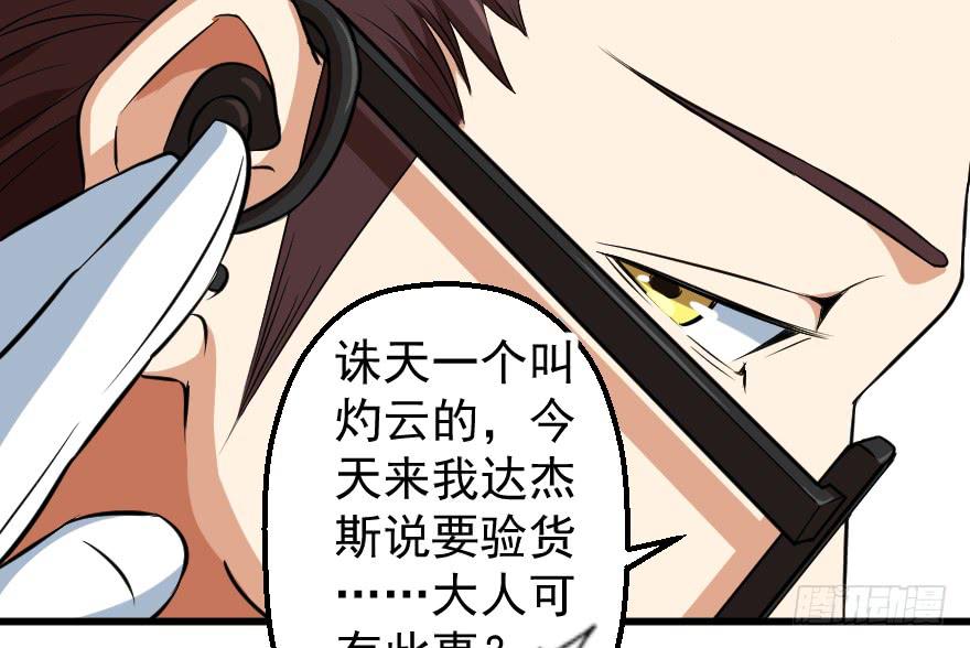 080当面对质12