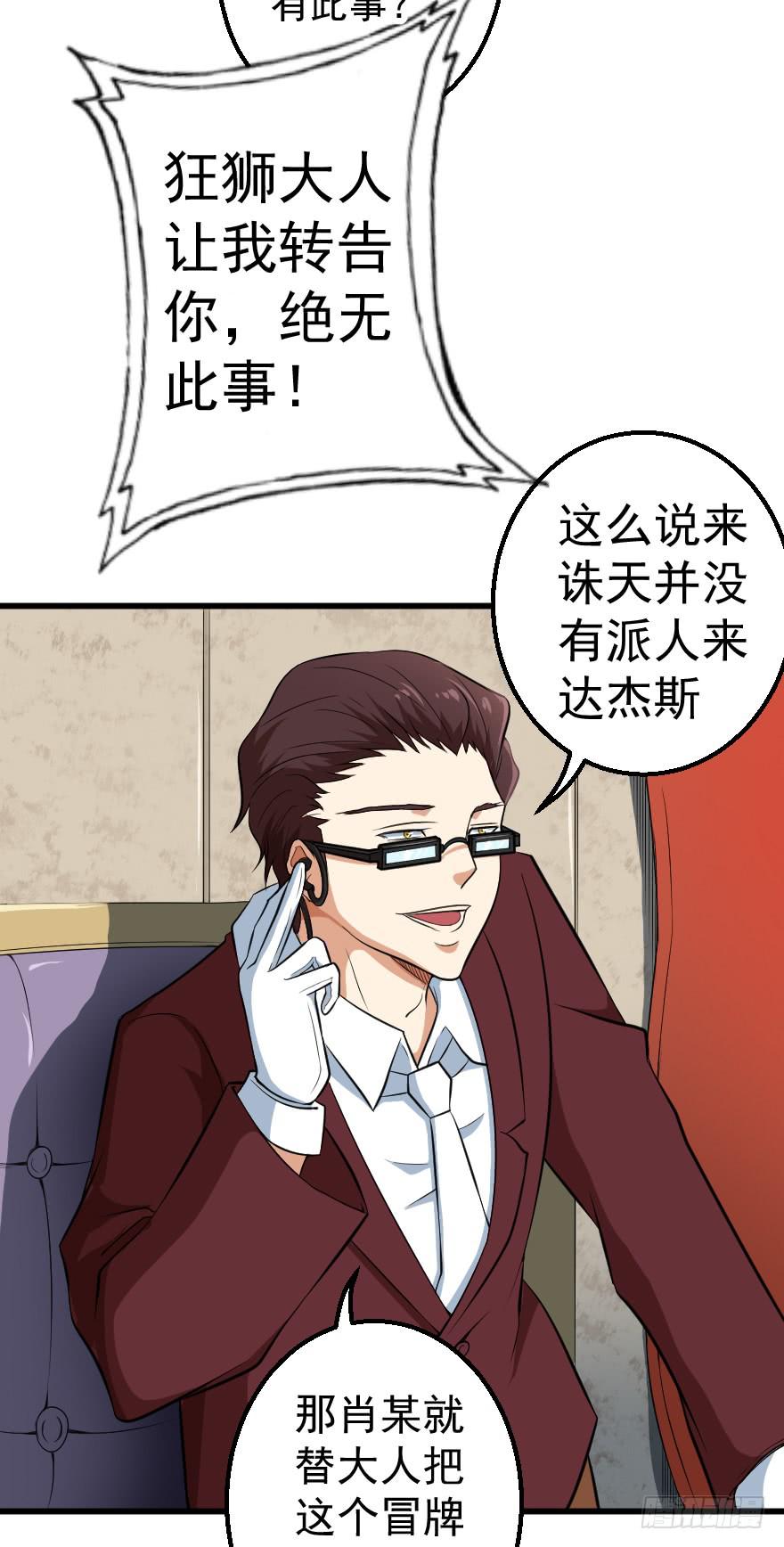 080当面对质13