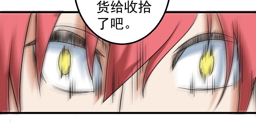 080当面对质14