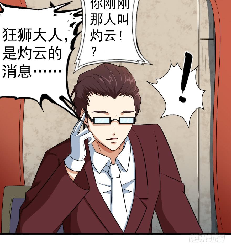 080当面对质16