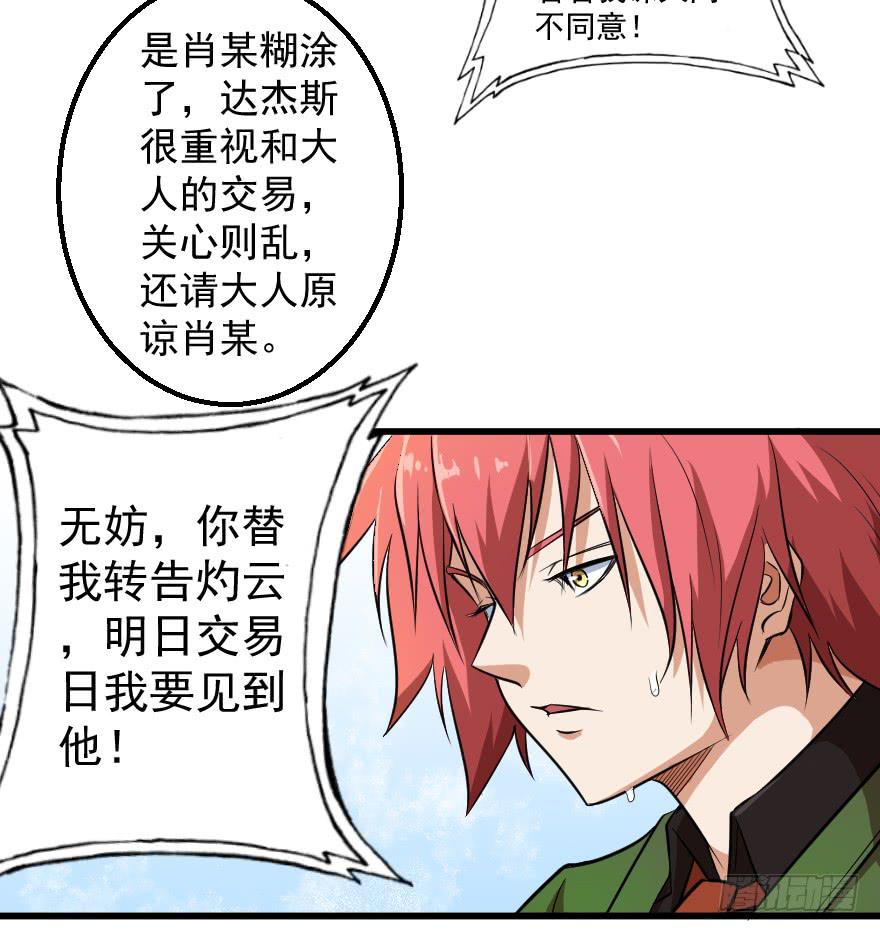 080当面对质18