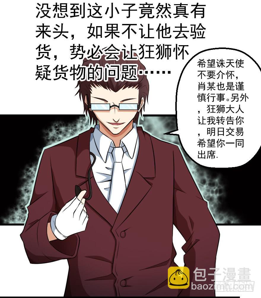 080当面对质19