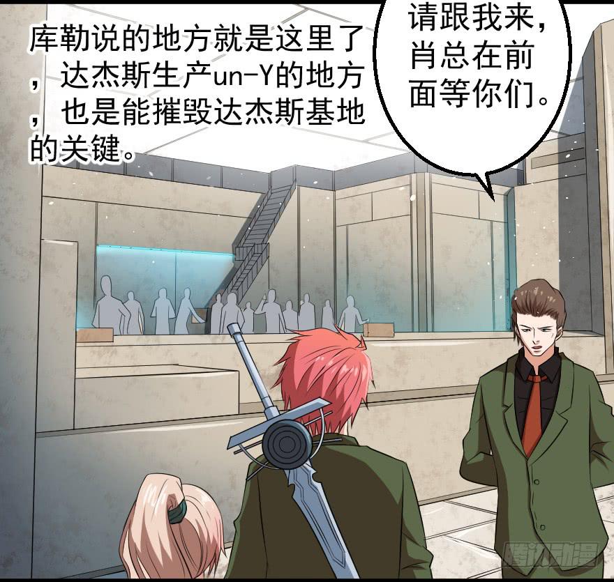 080当面对质31