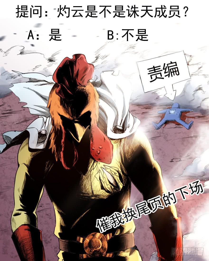 080当面对质39