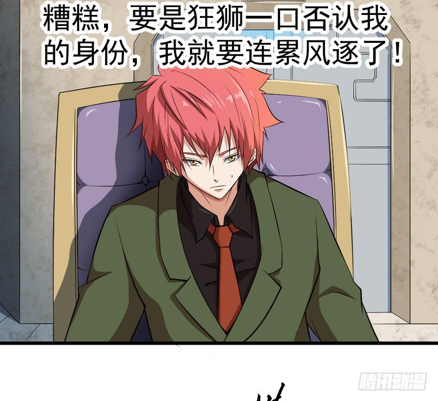 080当面对质4