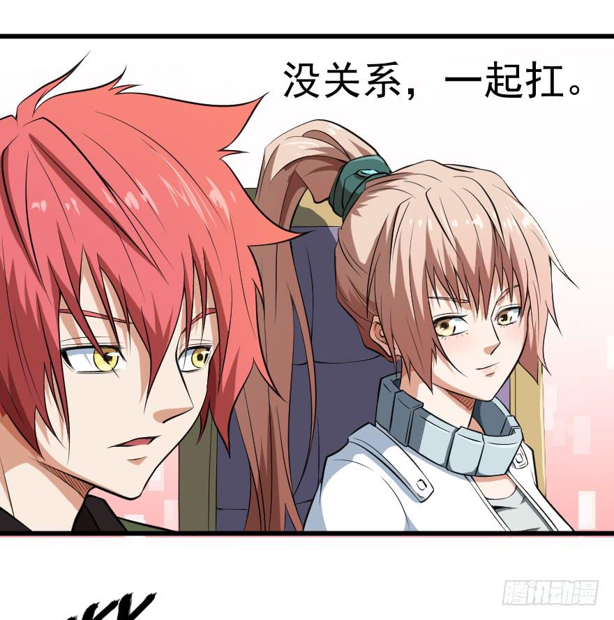 080当面对质6