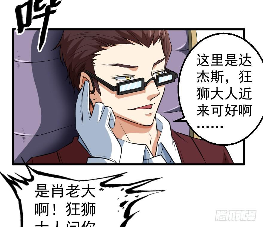 080当面对质7
