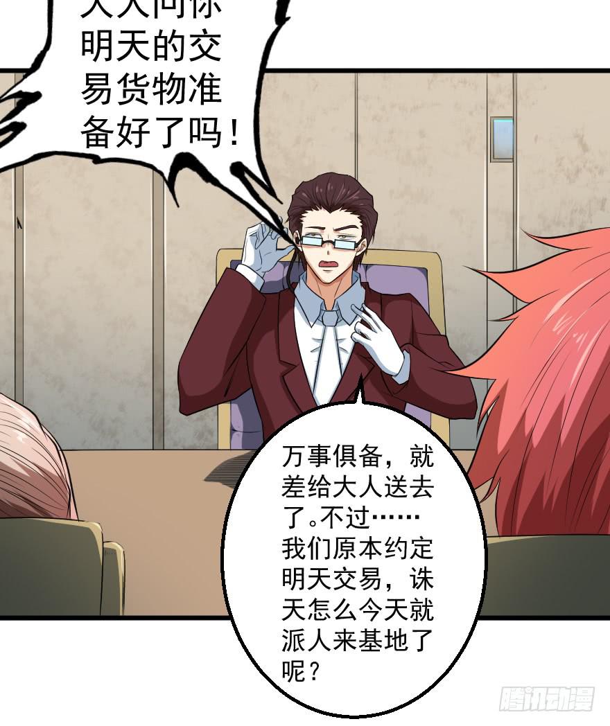 080当面对质8