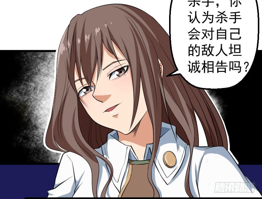 086落荒而逃10