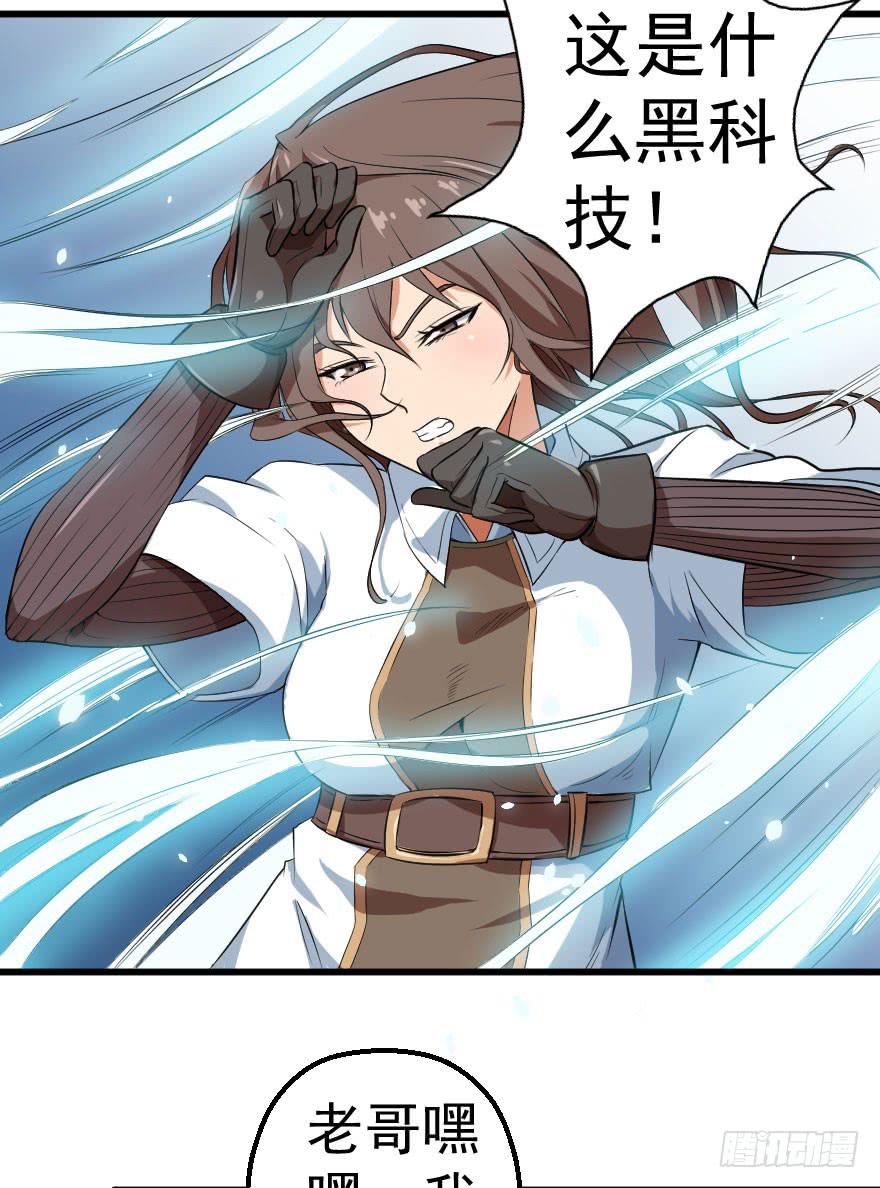 086落荒而逃17