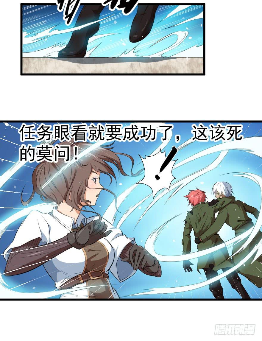086落荒而逃19