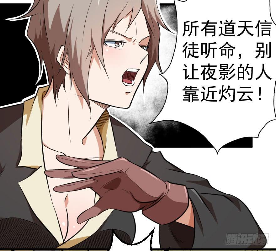 086落荒而逃21