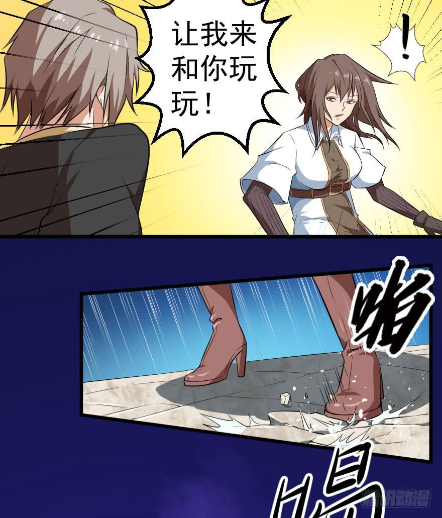 086落荒而逃22