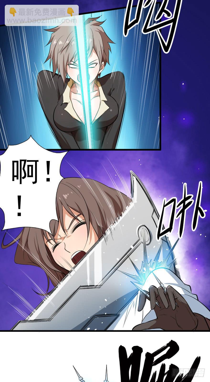 086落荒而逃23