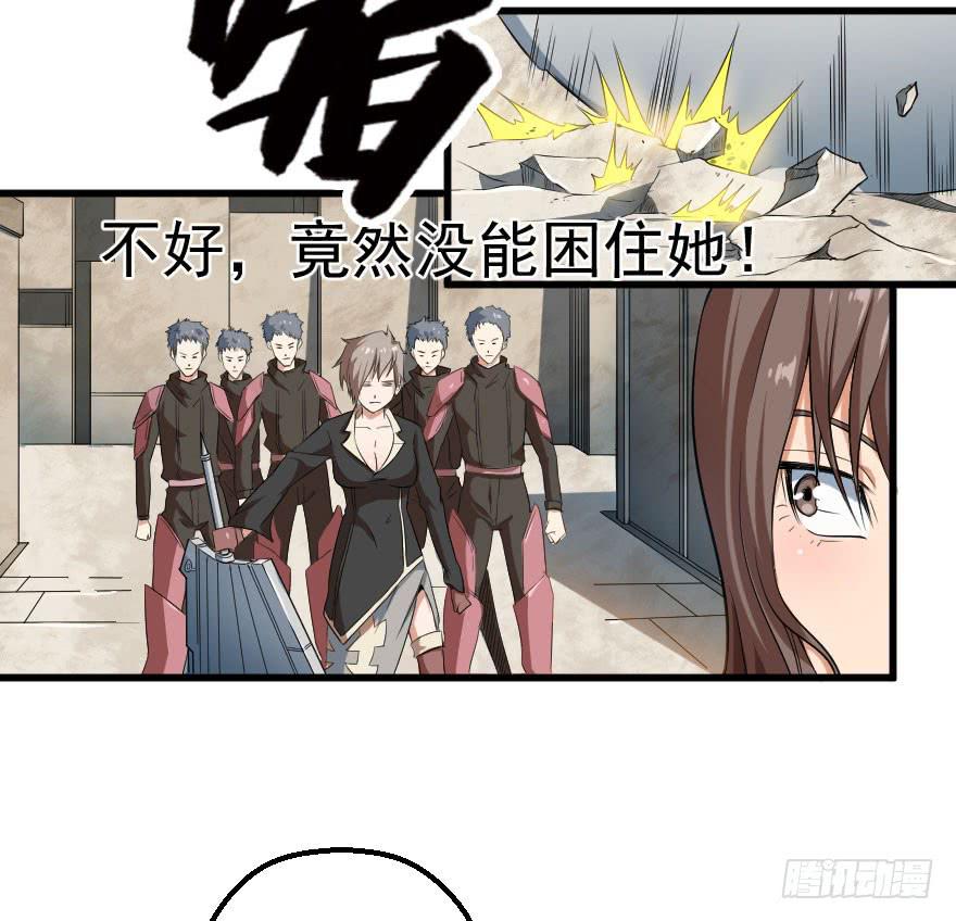 086落荒而逃5