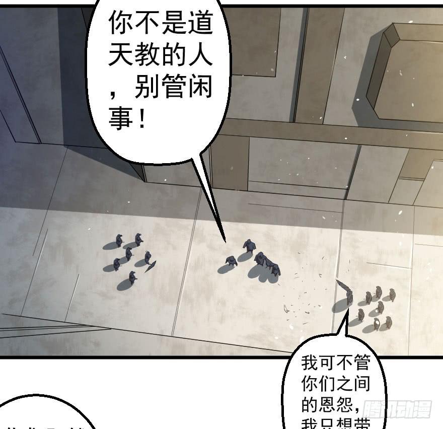 086落荒而逃6