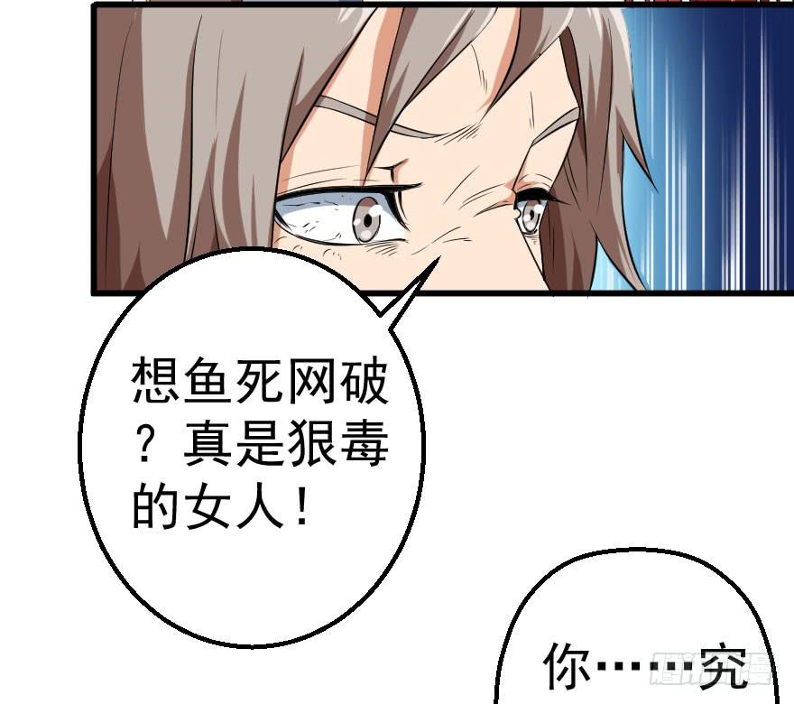 086落荒而逃8