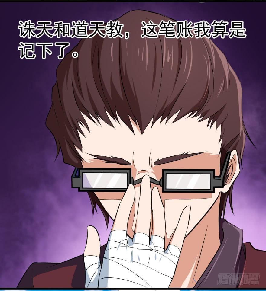 087烈城征途10