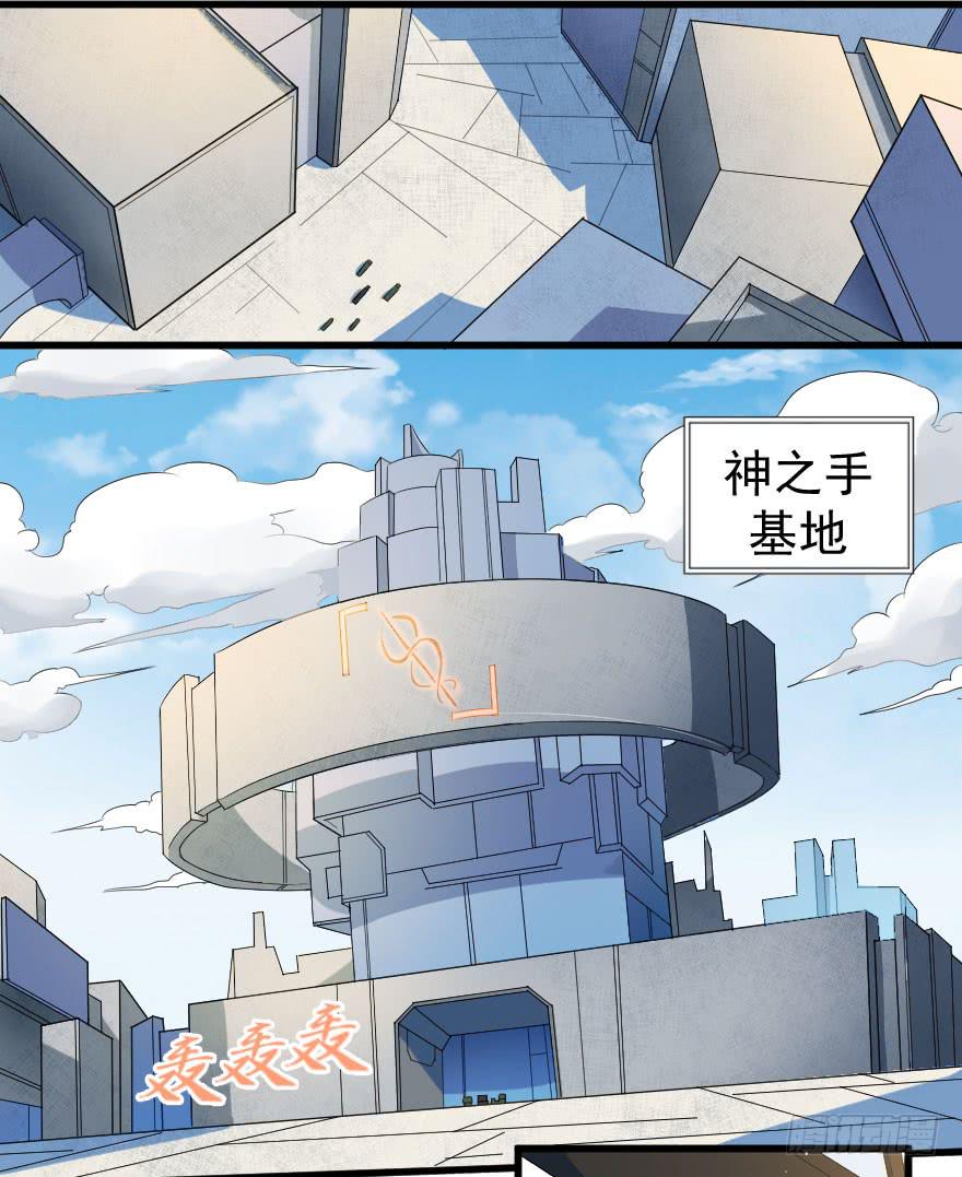 087烈城征途13