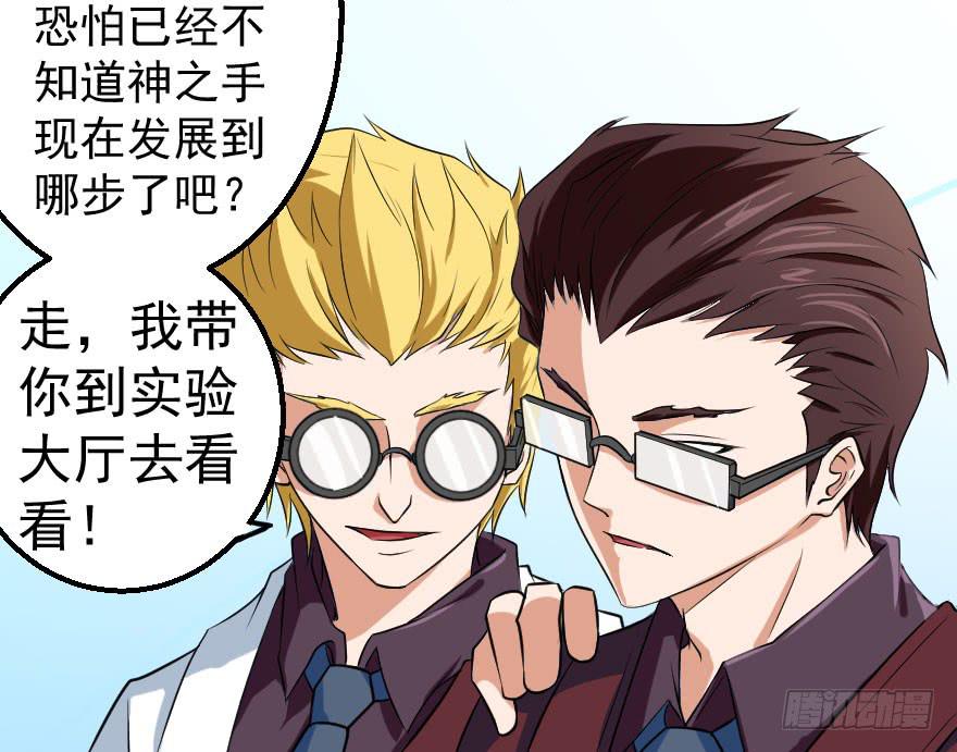 087烈城征途17