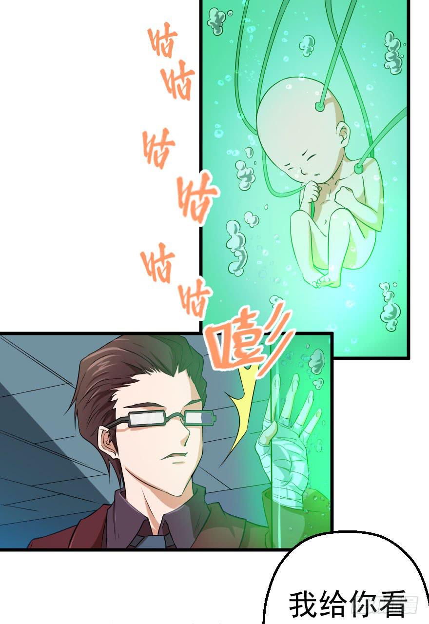 087烈城征途21