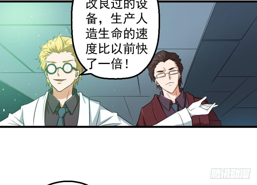 087烈城征途23