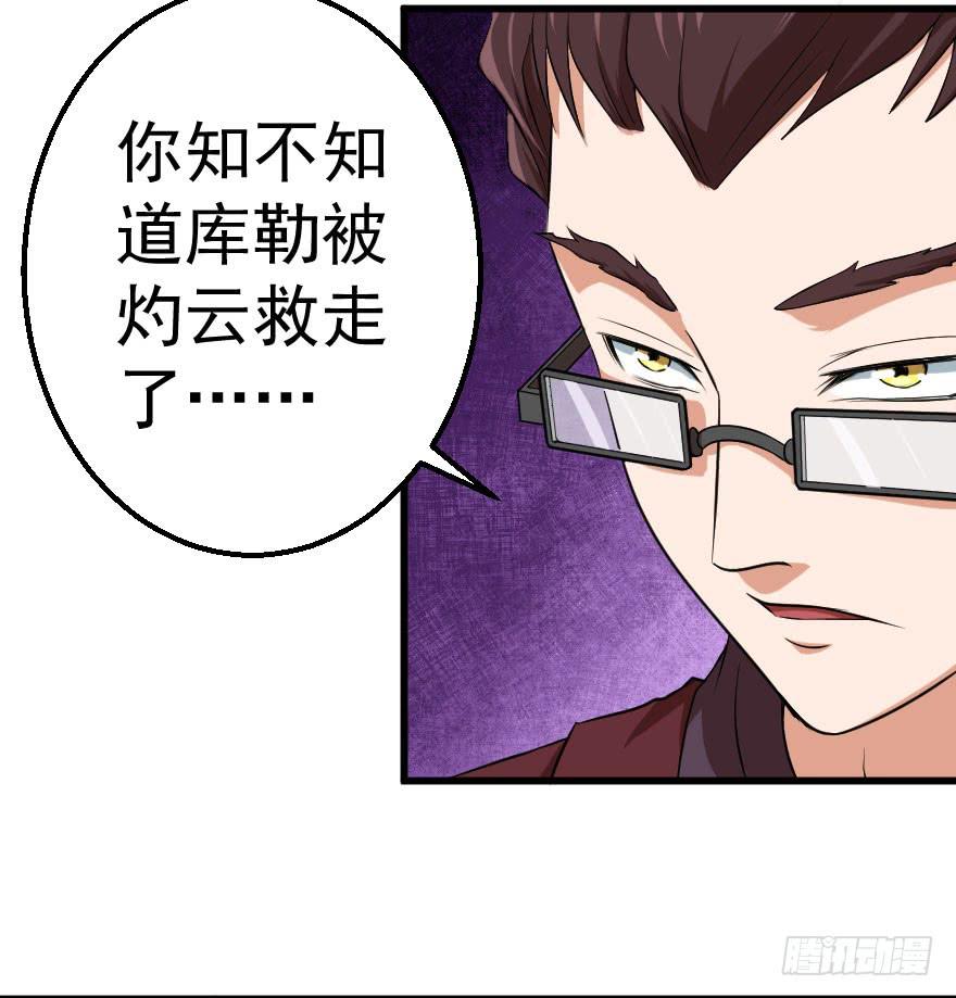 087烈城征途24