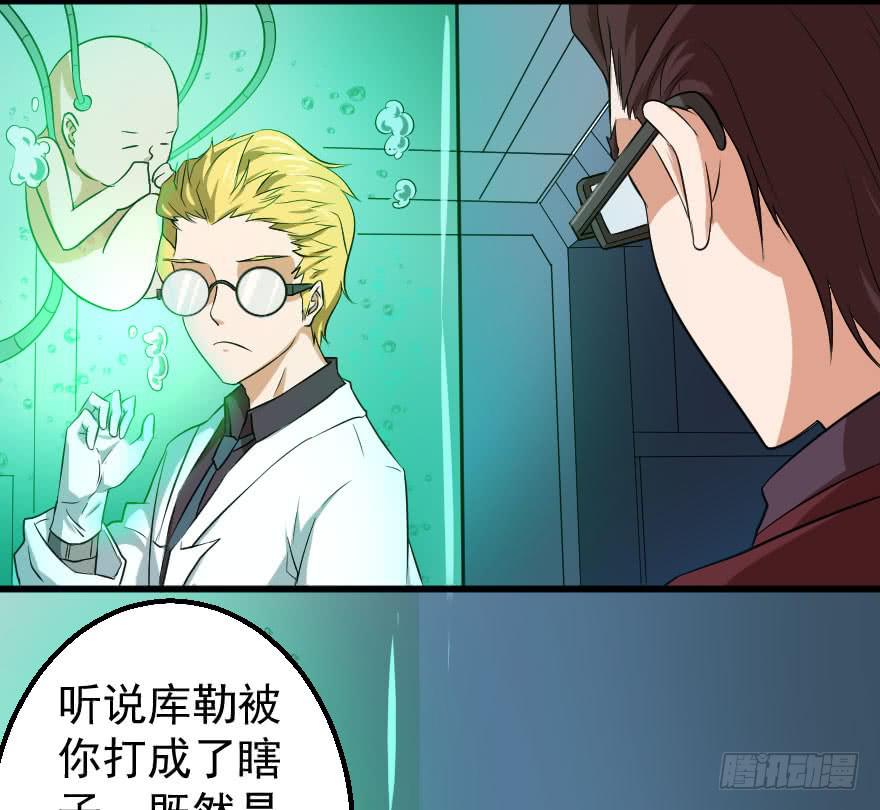 087烈城征途25