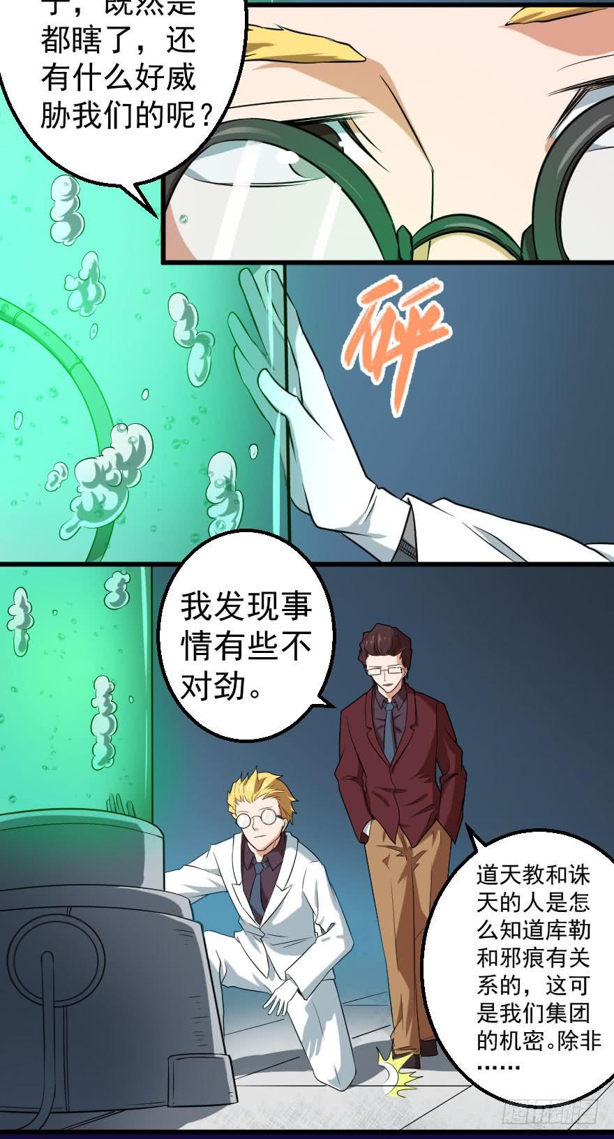 087烈城征途26
