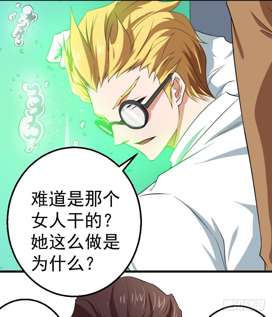 087烈城征途28