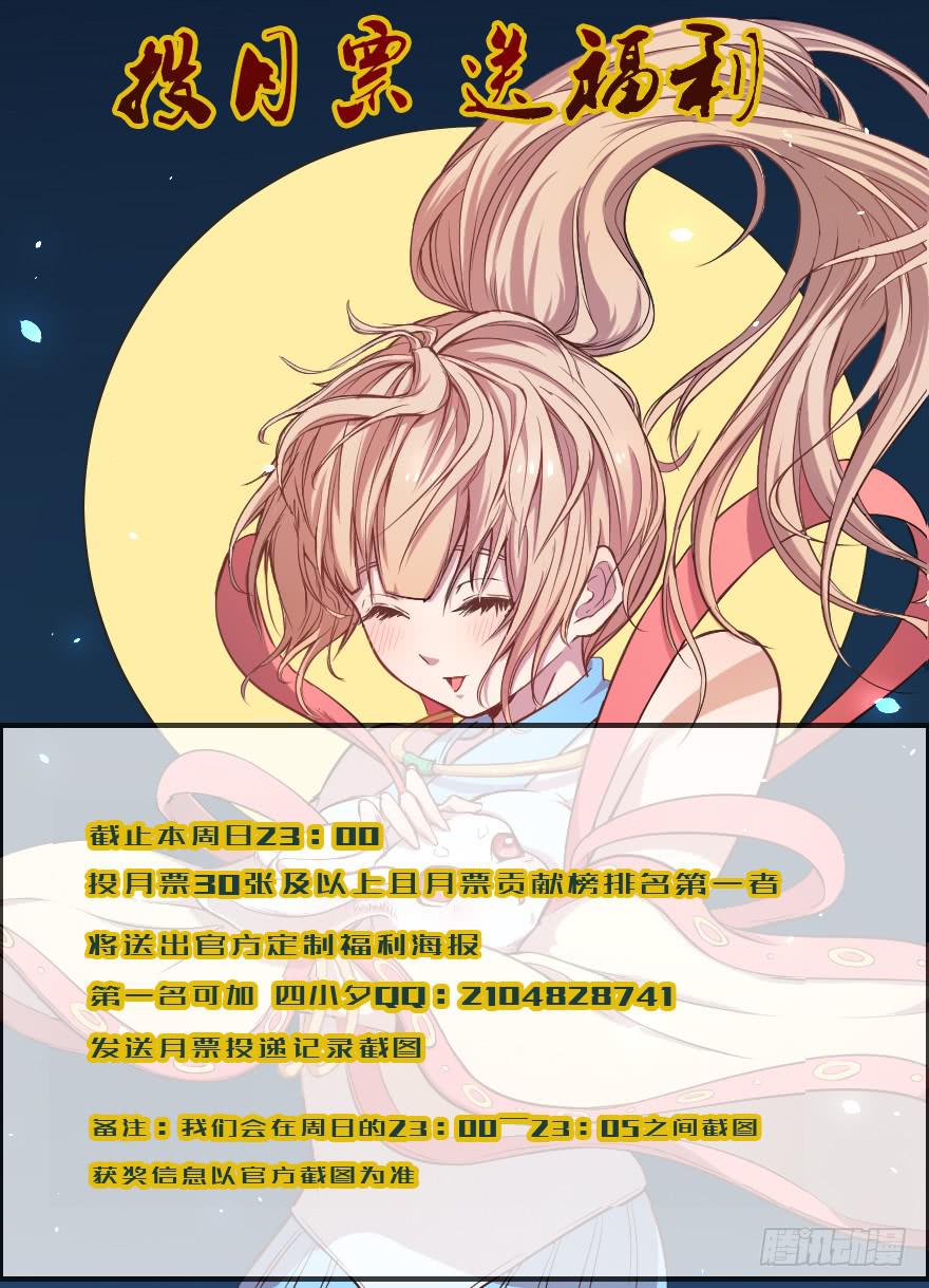 087烈城征途30