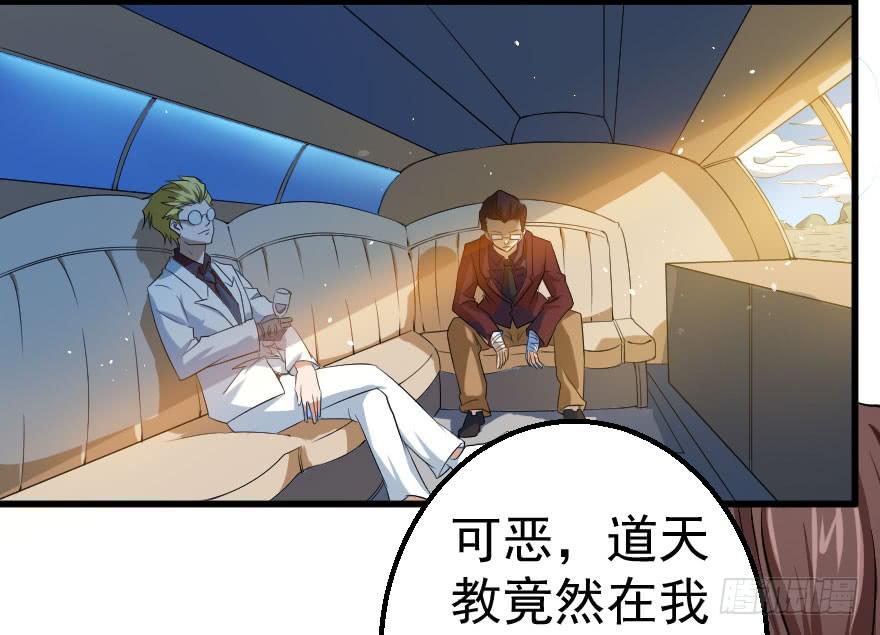 087烈城征途4