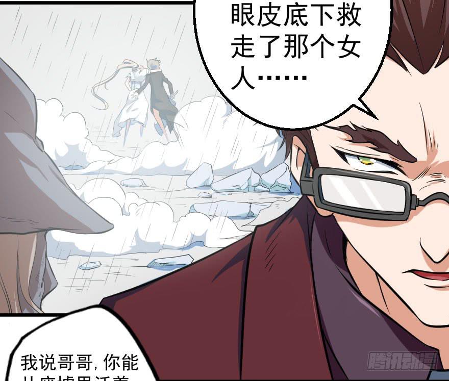 087烈城征途5