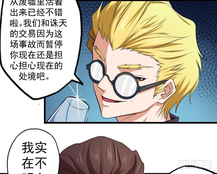 087烈城征途6