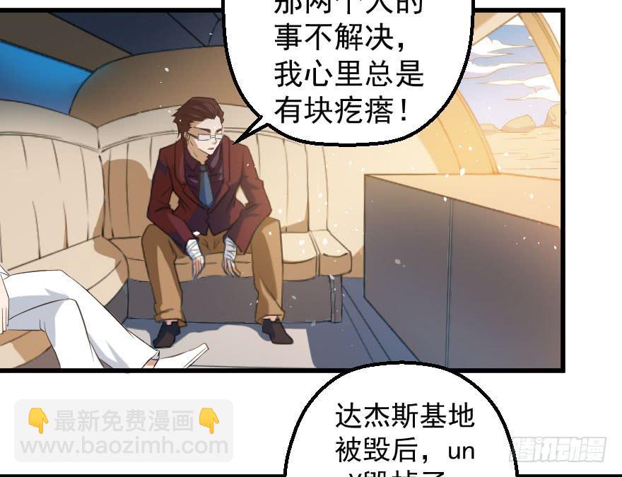 087烈城征途8