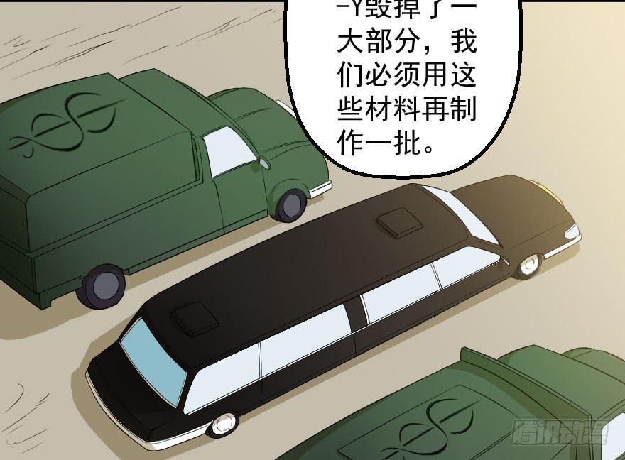 087烈城征途9