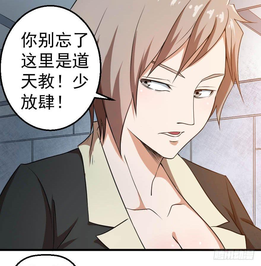088邪痕事件10