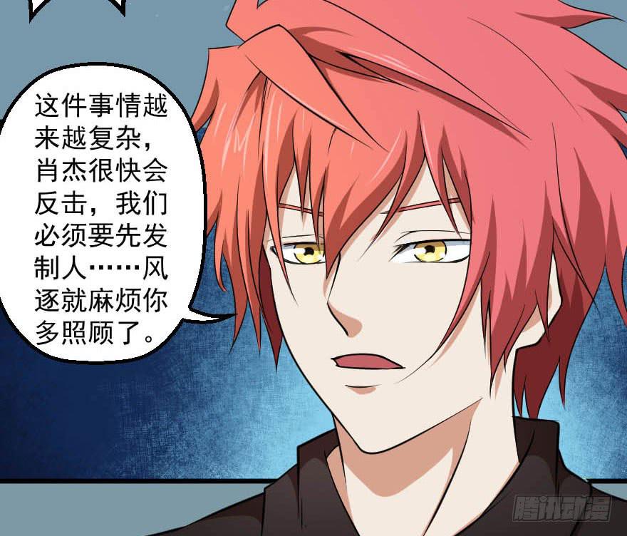 088邪痕事件12