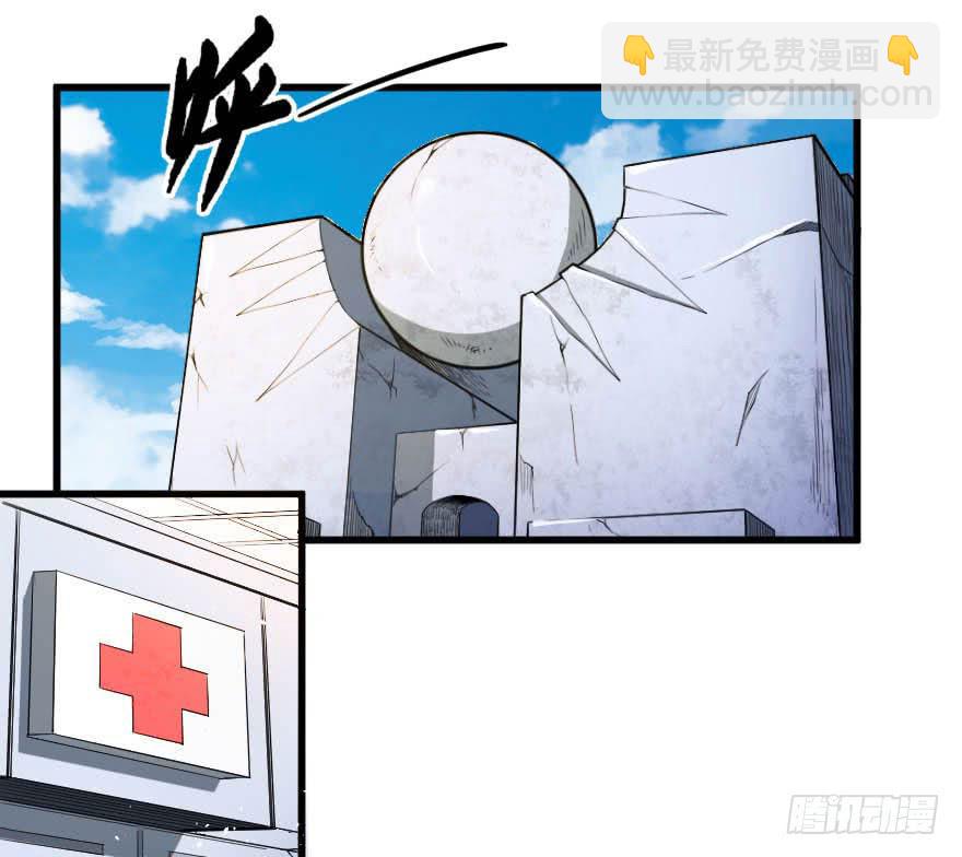 088邪痕事件2