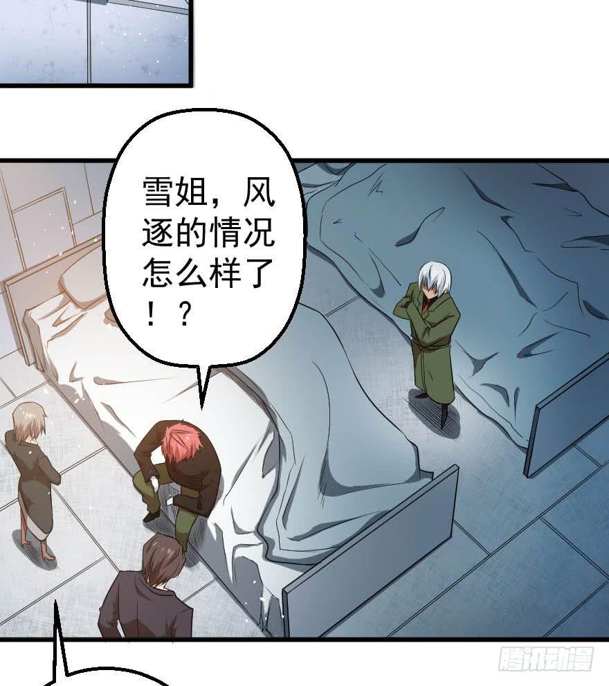 088邪痕事件3