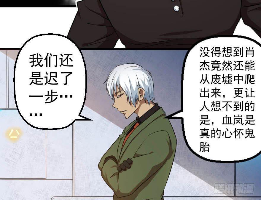 088邪痕事件6