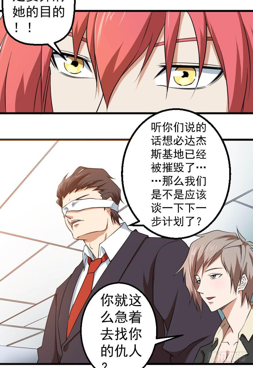 088邪痕事件8