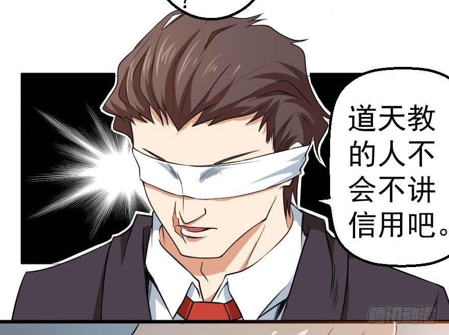 088邪痕事件9