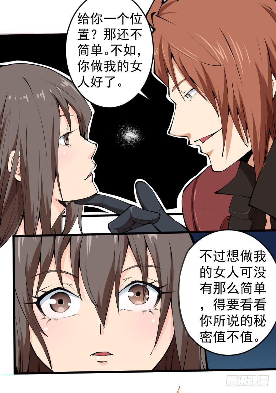097争名夺利10