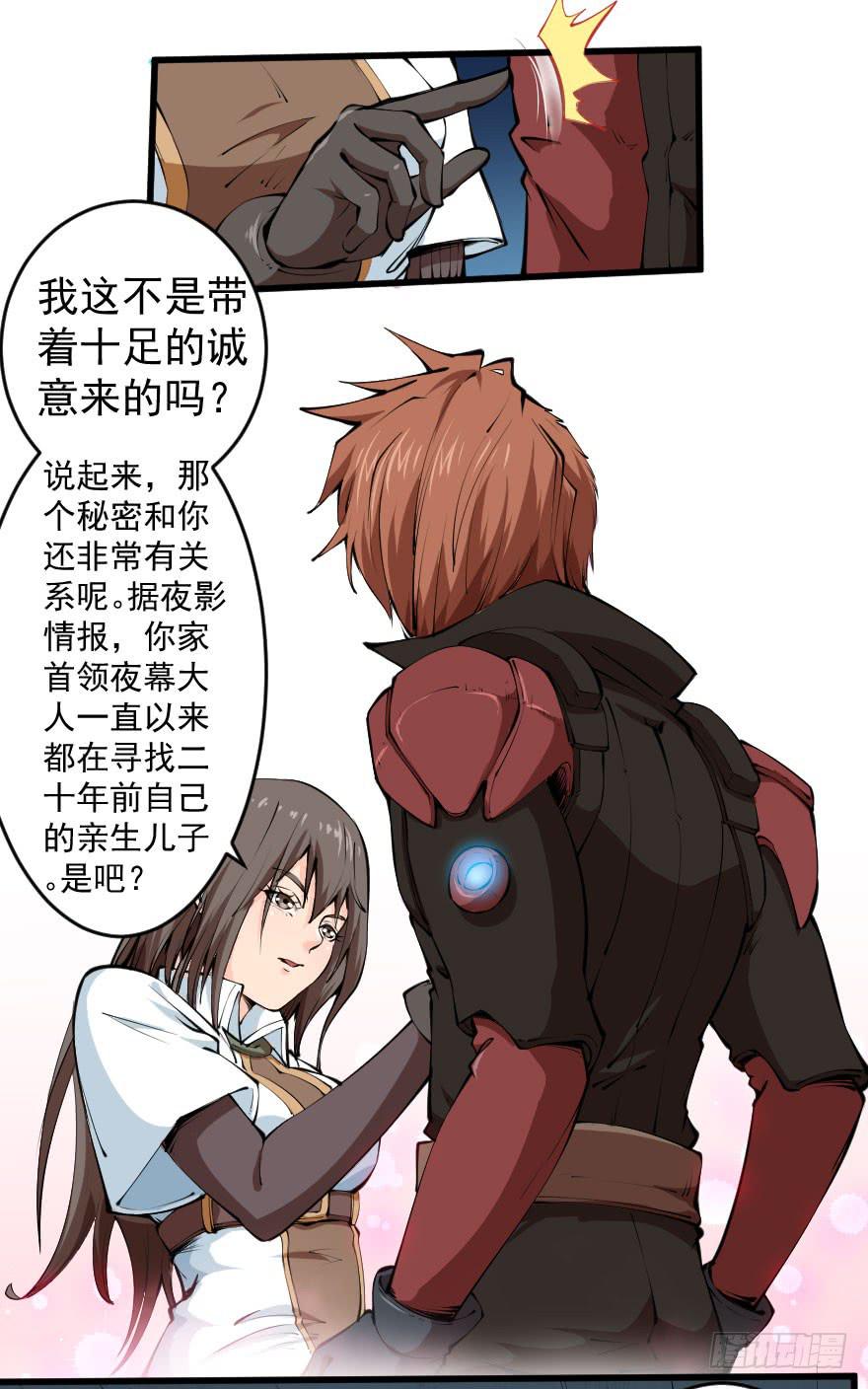 097争名夺利11