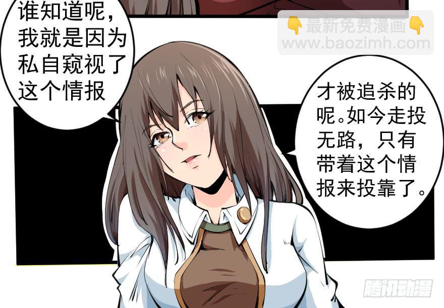097争名夺利16