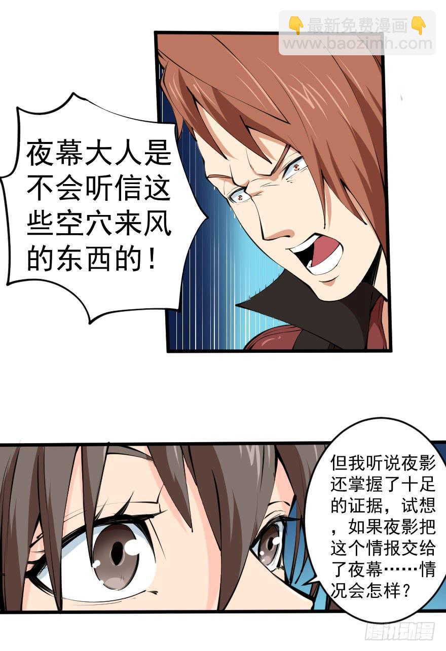 097争名夺利17