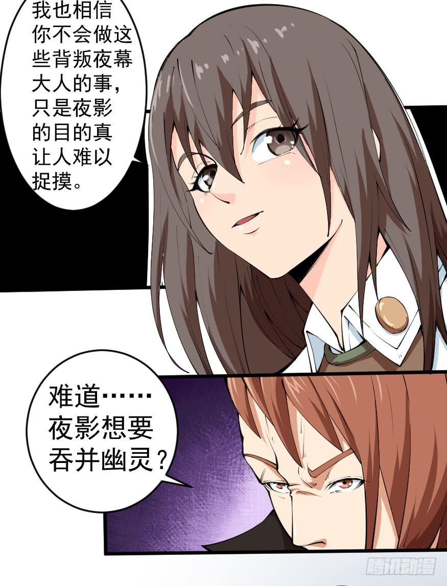 097争名夺利21