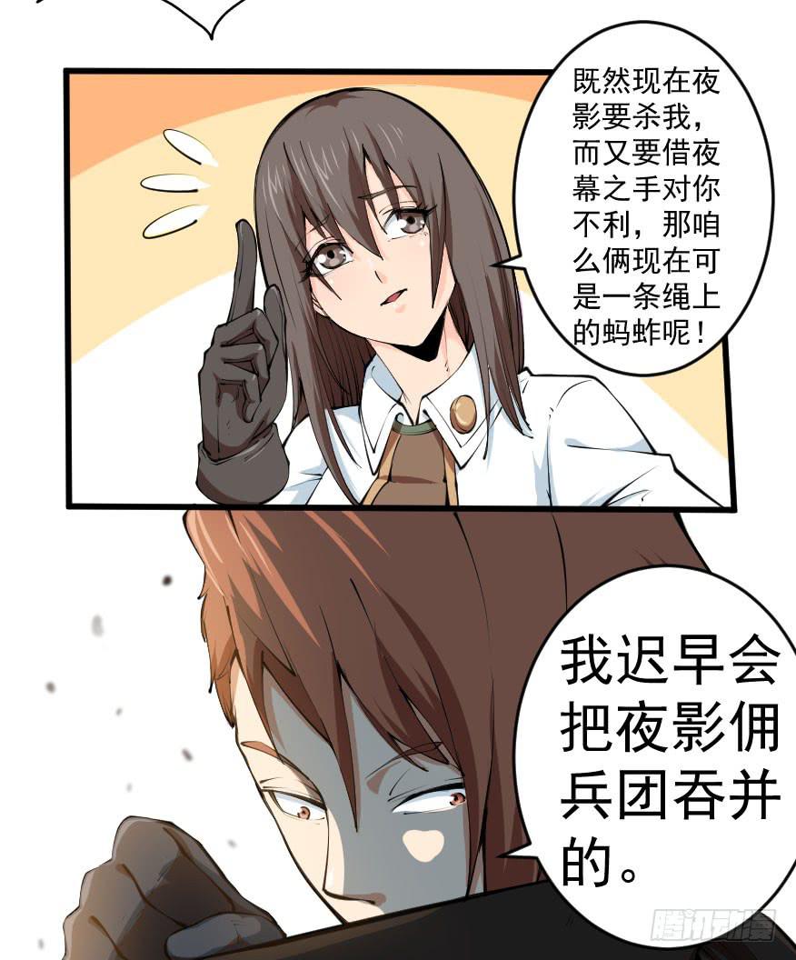 097争名夺利24
